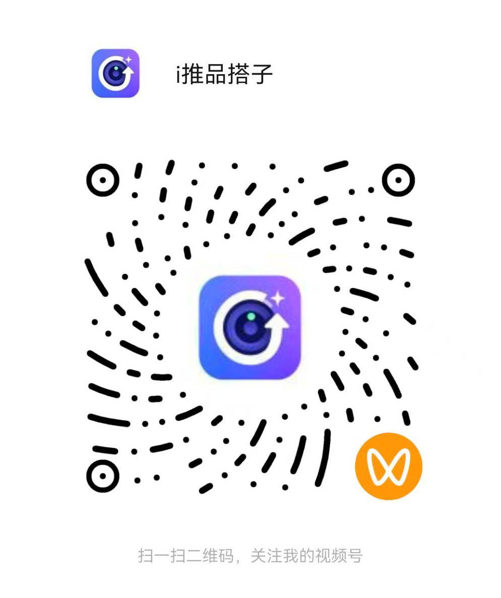 微信视频号二维码